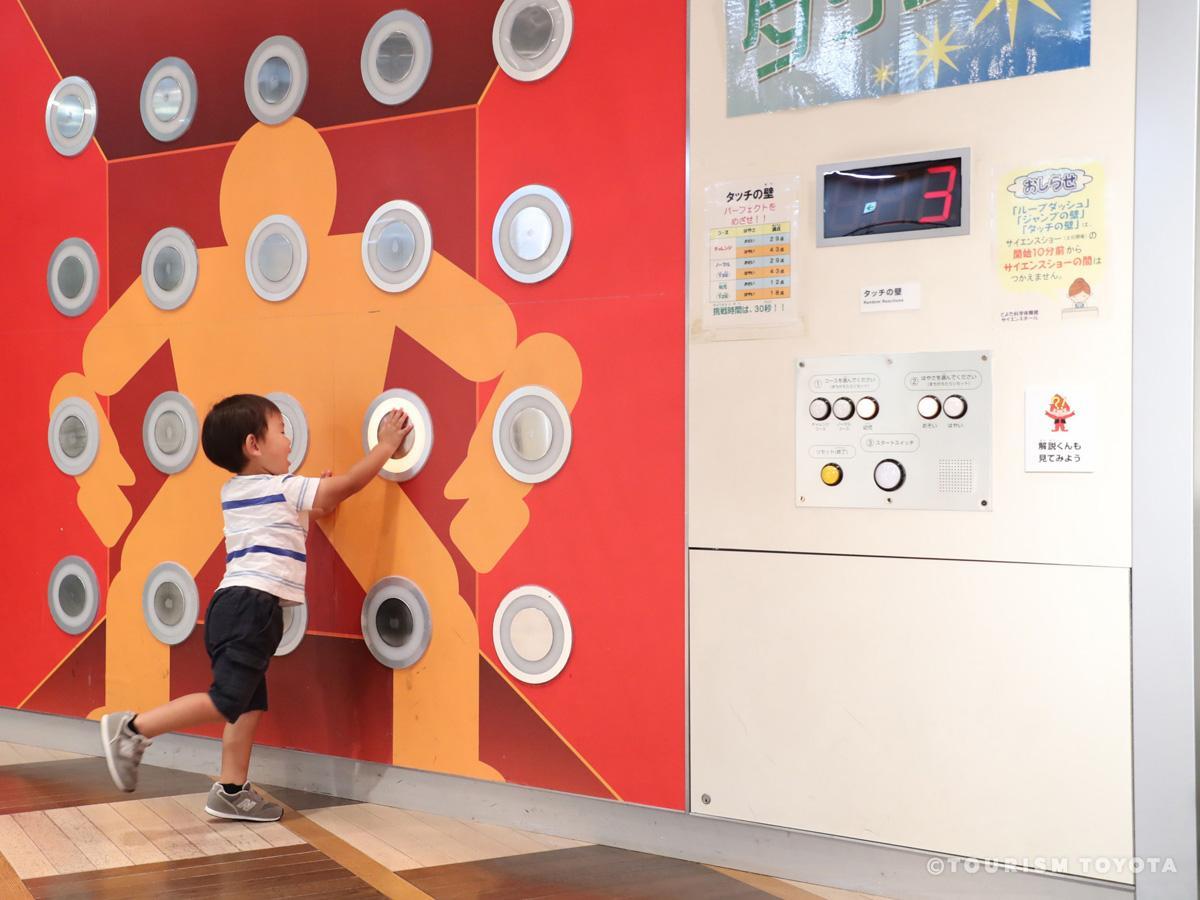 とよた科学体験館