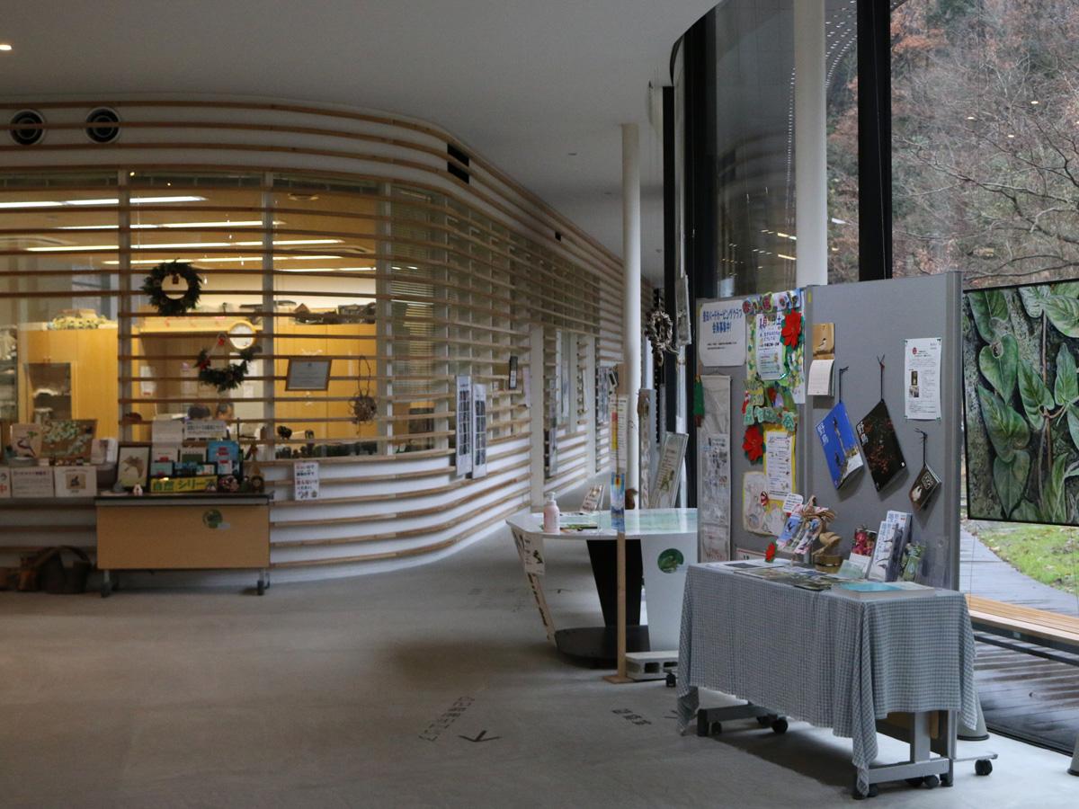 Toyota City Nature Sanctuary