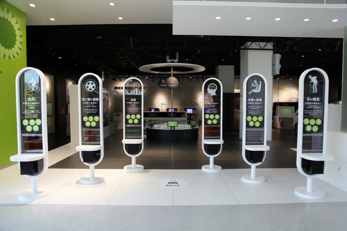 豊田市交通安全学習センター