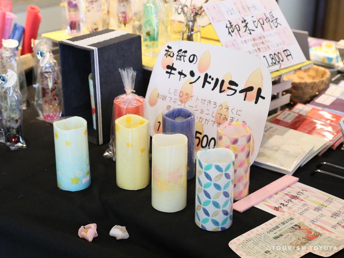 和紙工芸体験館