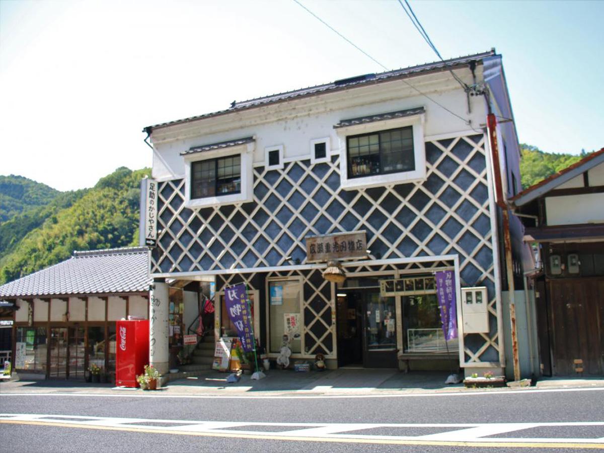 Live Cafe　足助のかじやさん