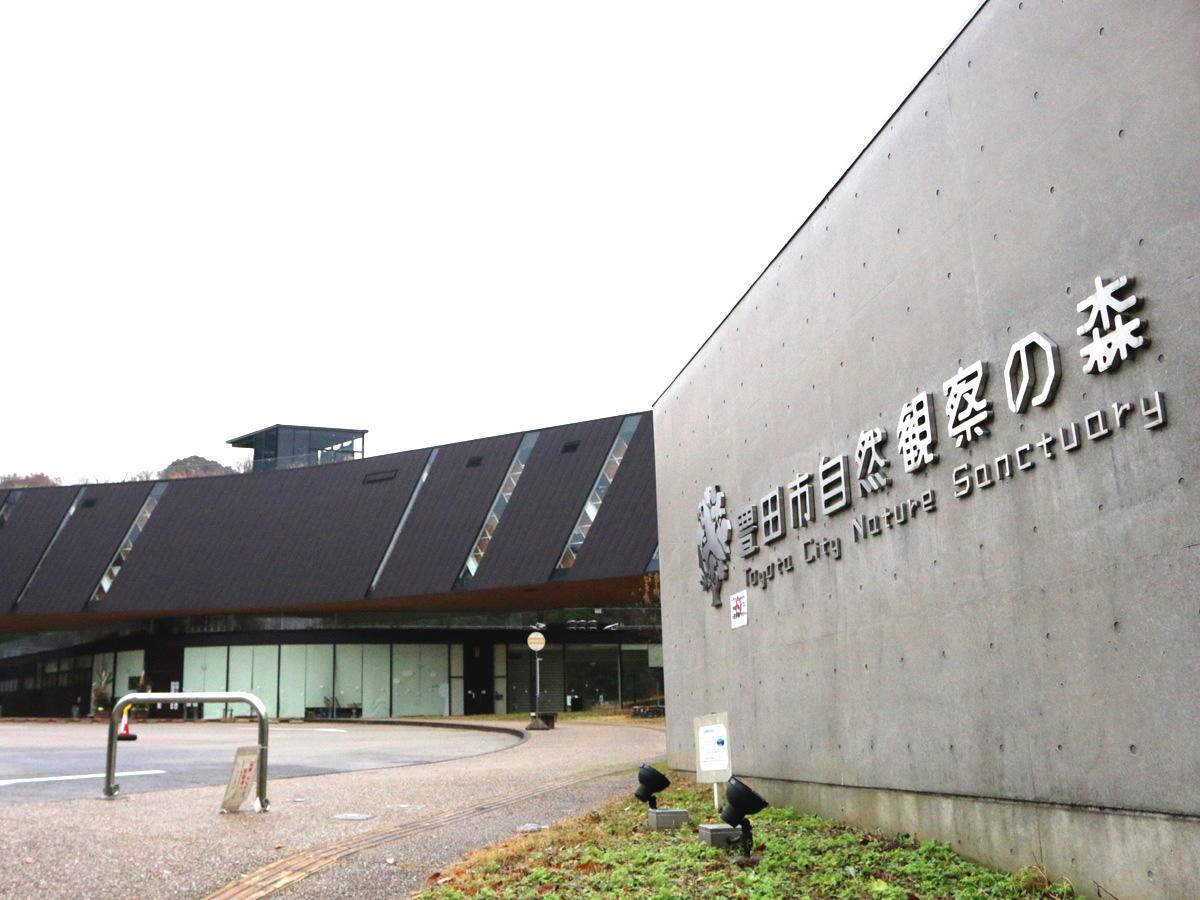 Toyota City Nature Sanctuary