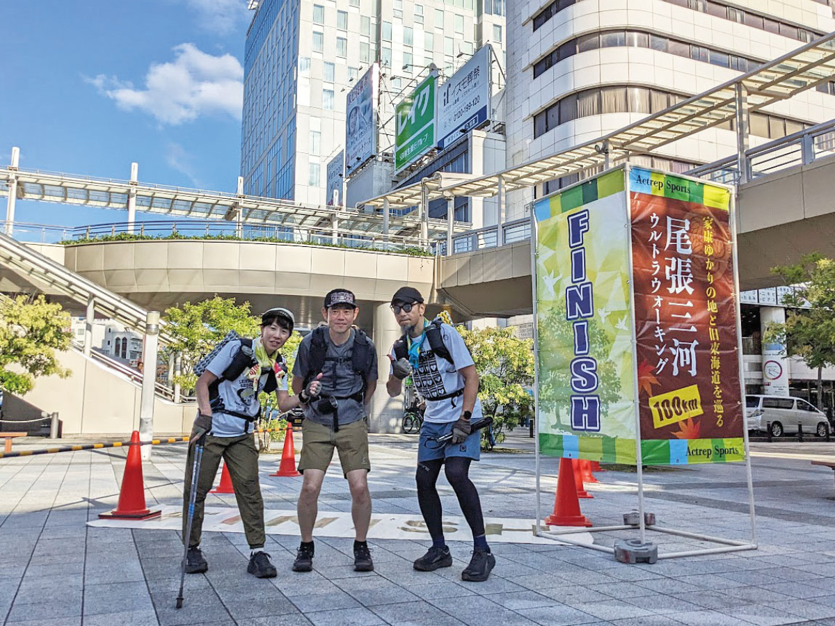 第3回 尾張三河ウルトラウォーキング2025