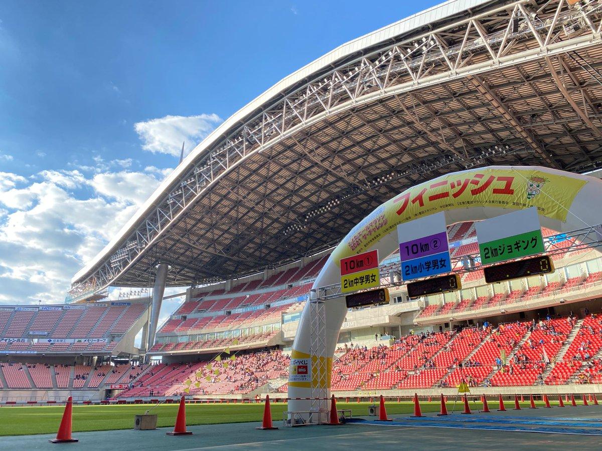 豊田マラソン大会