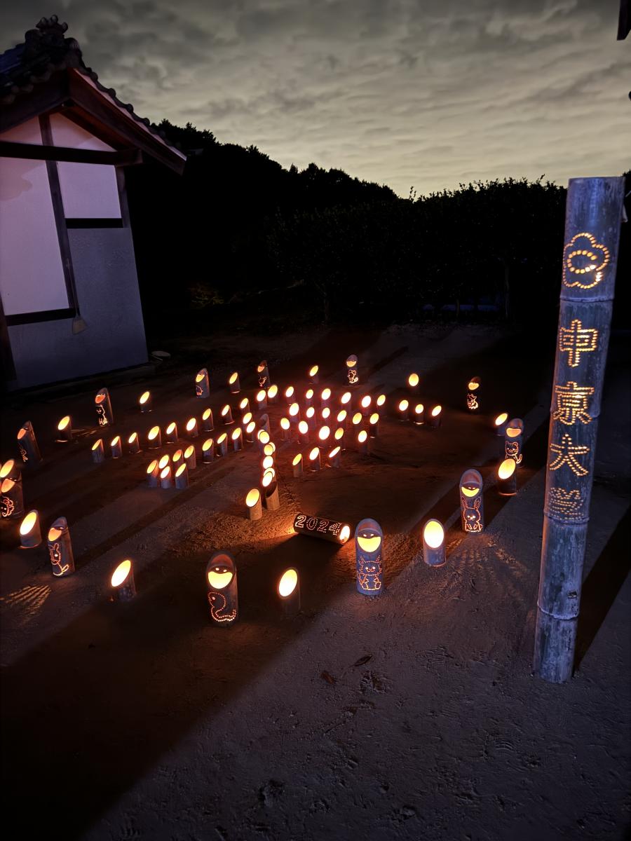 松平郷天下泰平の竹あかり