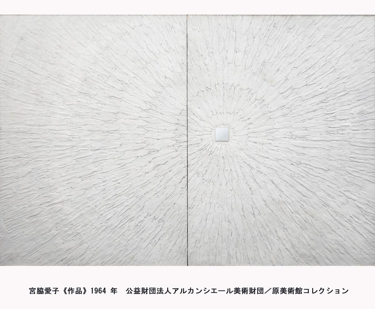 アンチ・アクション　彼女たち、それぞれの応答と挑戦