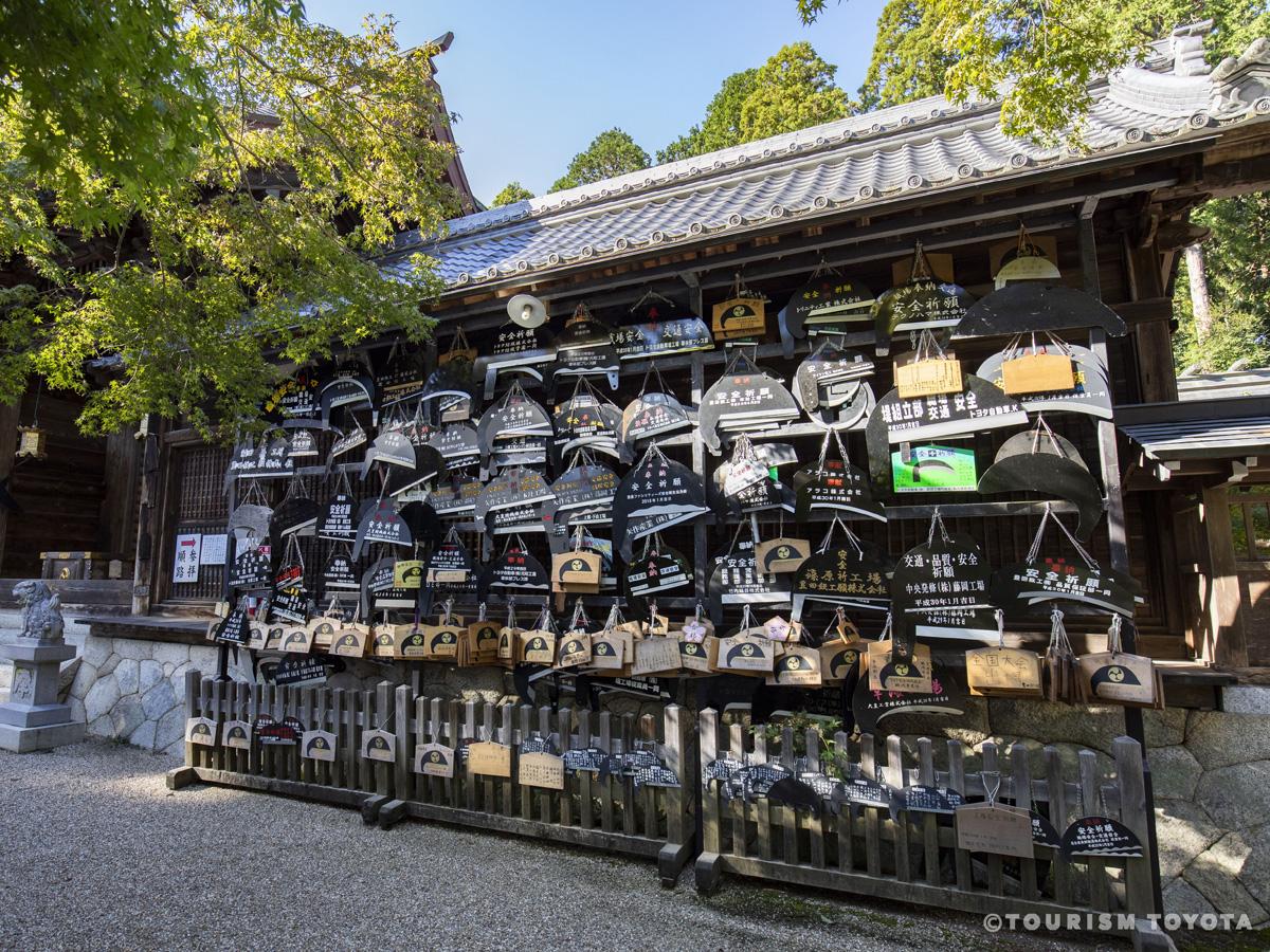 Sanage Shrine
