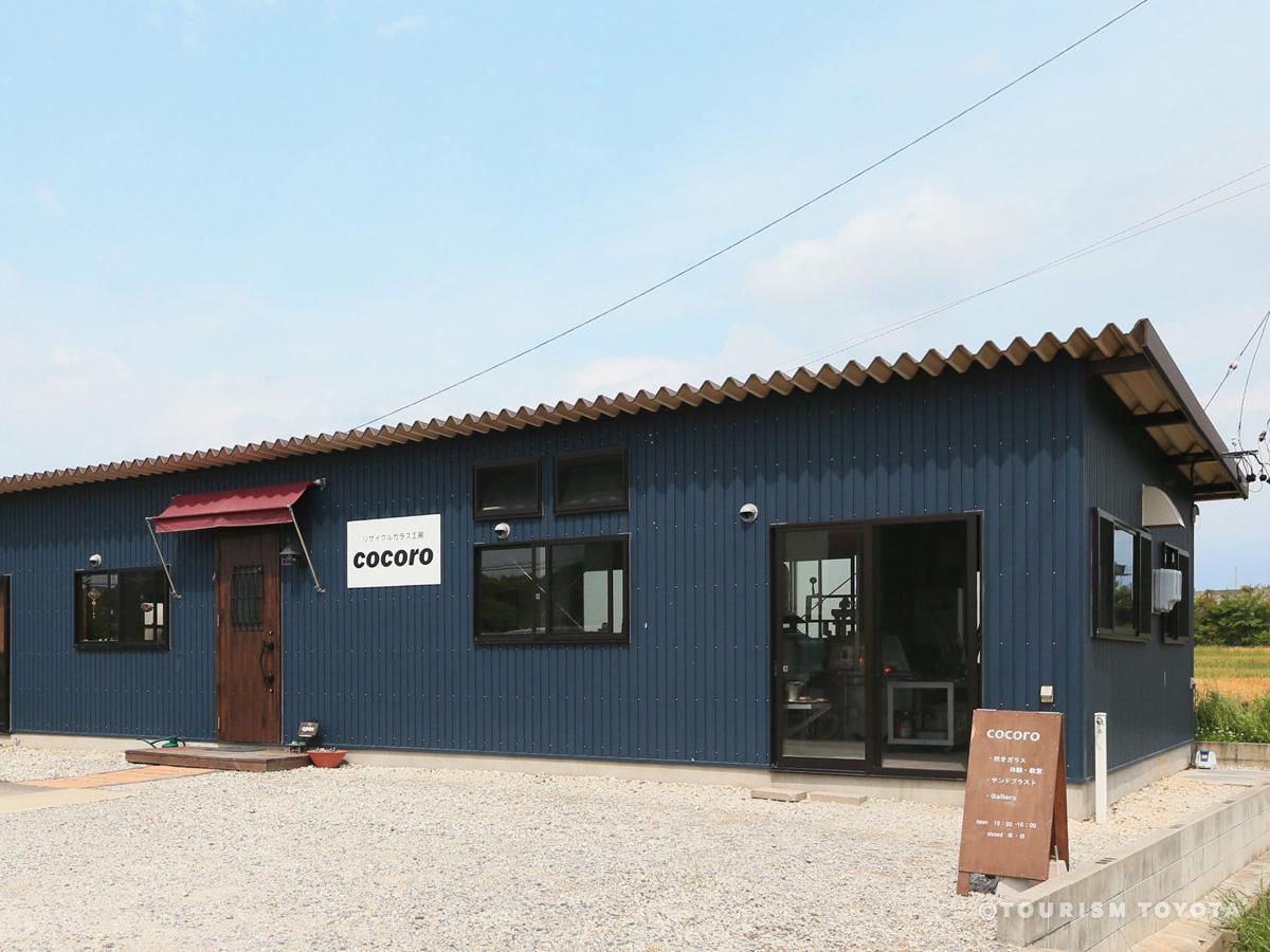 リサイクルガラス工房cocoro