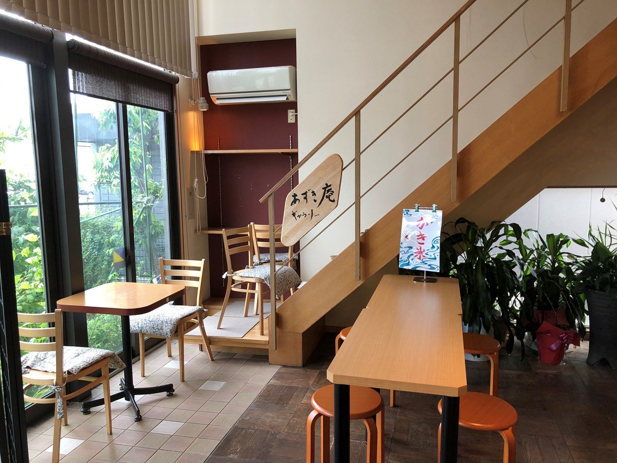 自然果工房　红豆庵