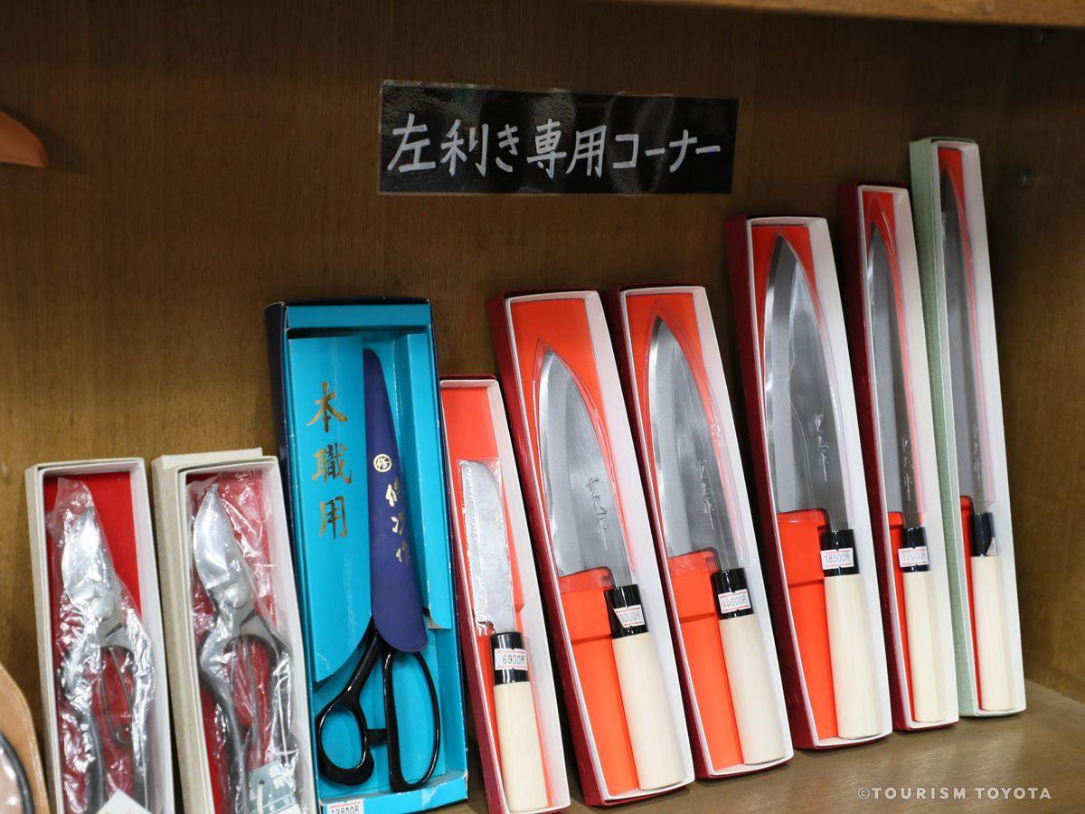 広瀬重光刃物店