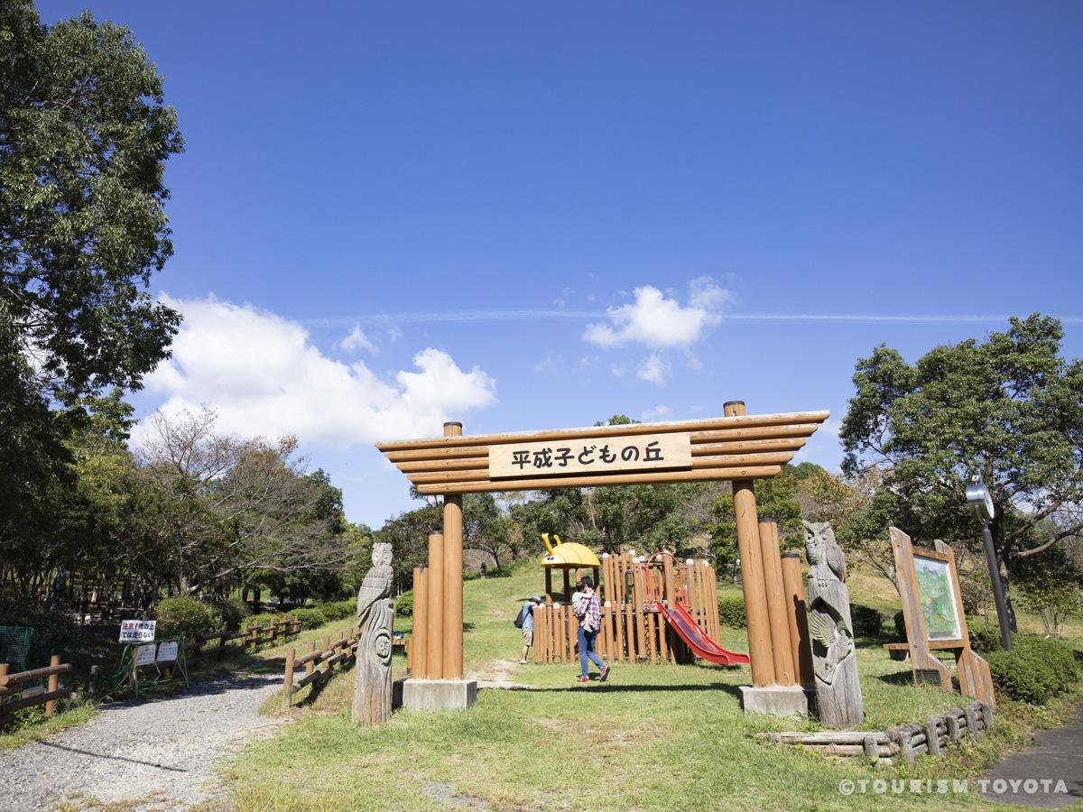 ศูนย์ส่งเสริมการปลูกต้นไม้จังหวัดไอจิ (Aichi Greenery Center)