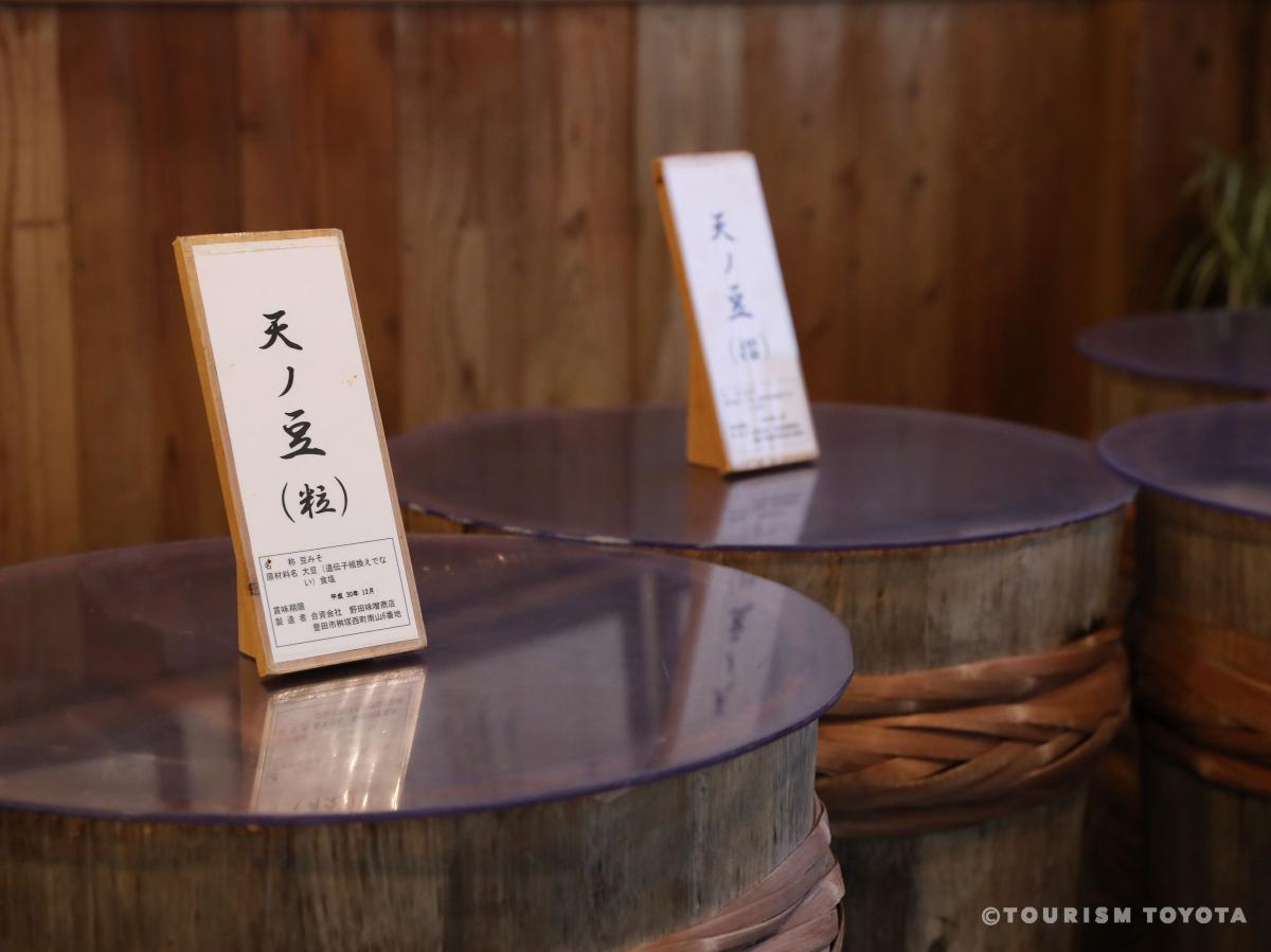 のだみそ株式会社