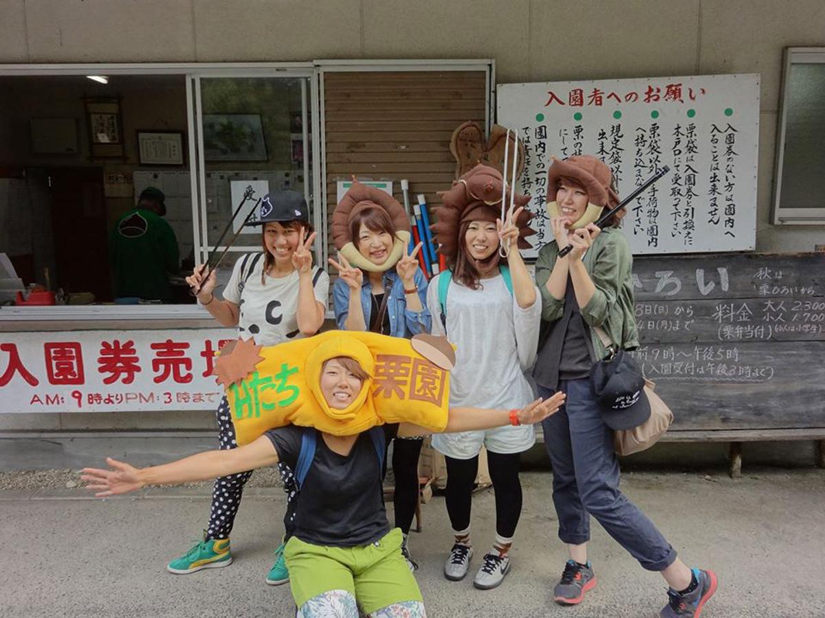 足助みたち栗園