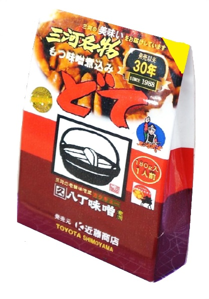 ツーリズムとよた