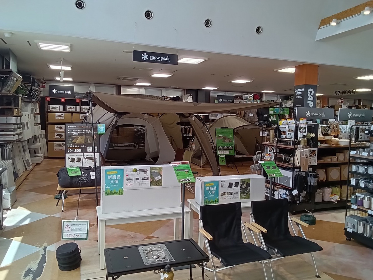 SWEN 豊田店