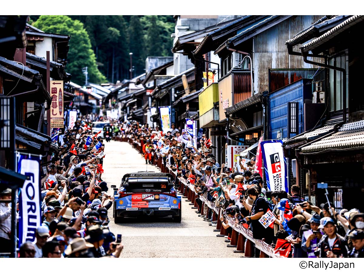 WRC 2027