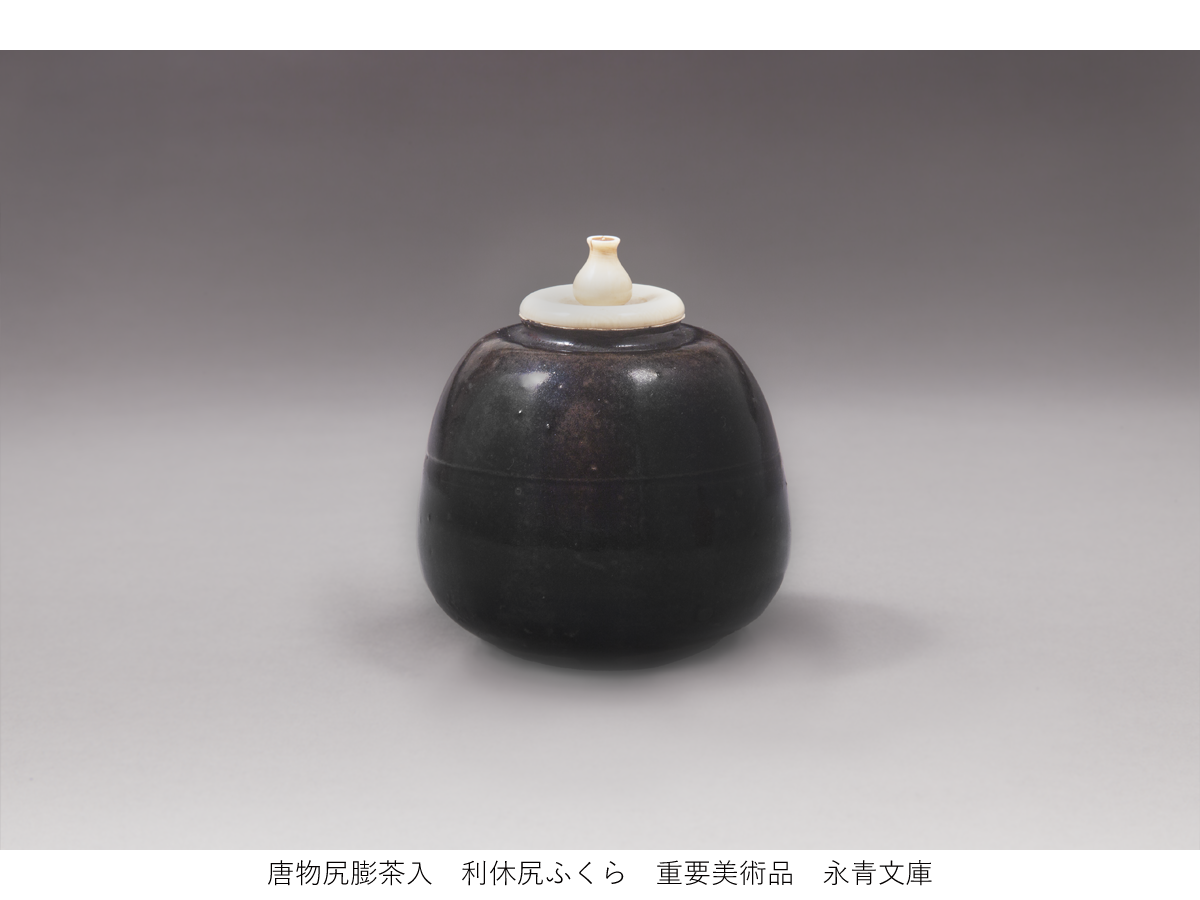 豊田市博物館