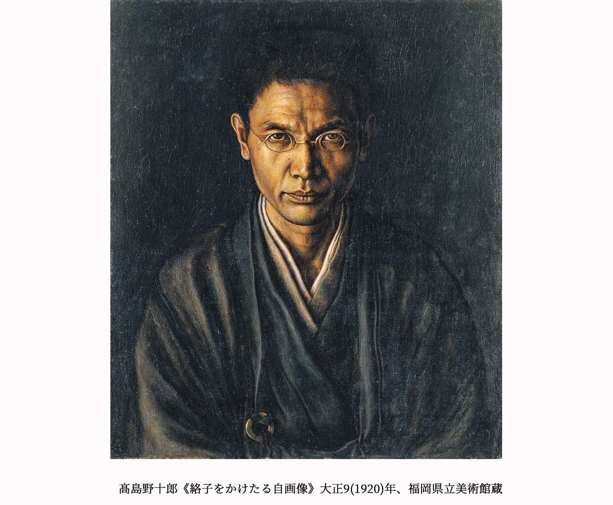 豊田市美術館　展覧会「没後50年　髙島野十郎展」