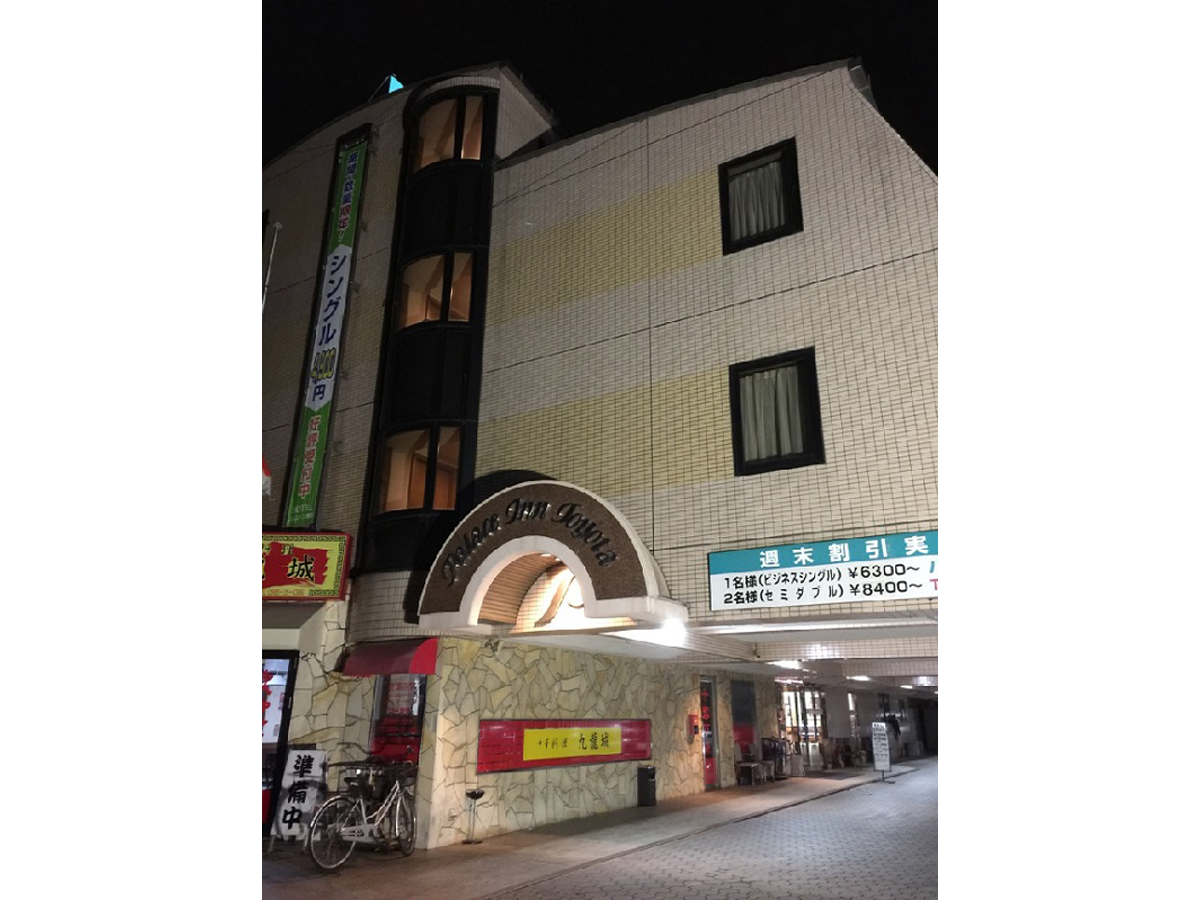 Hotel Palace Inn Toyota