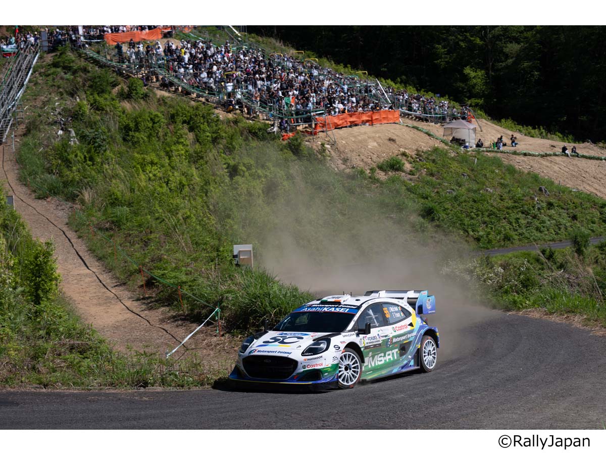 WRC 2027