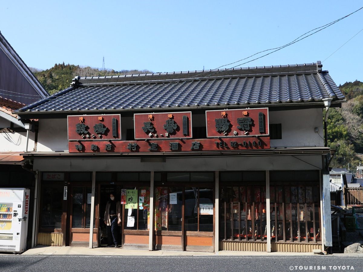 村定酒店
