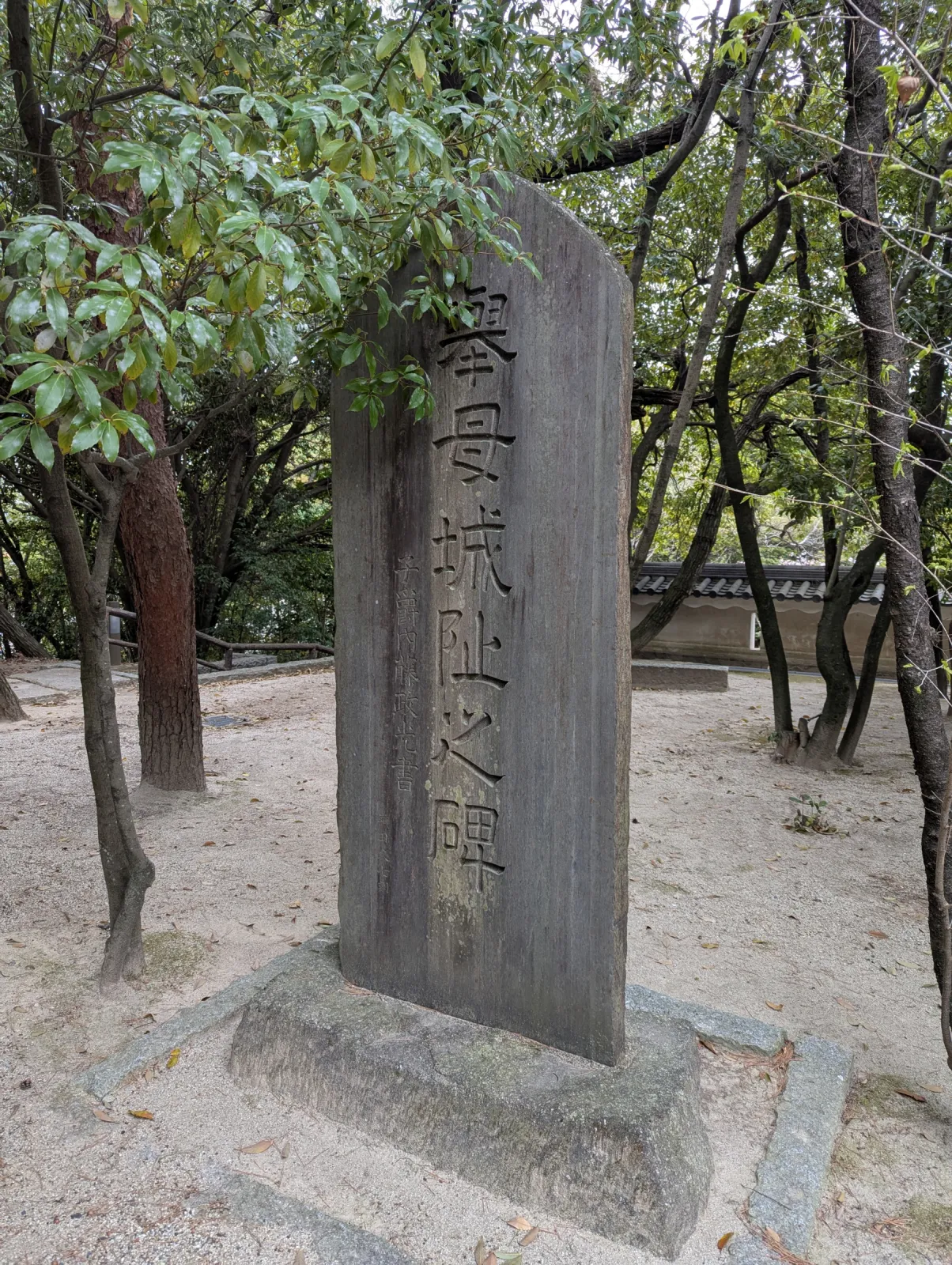 拳母城（七州城）