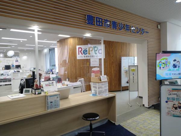 【とよたまちなかOne Moreキャンペーン第2弾】豊田市青少年センター イベント情報