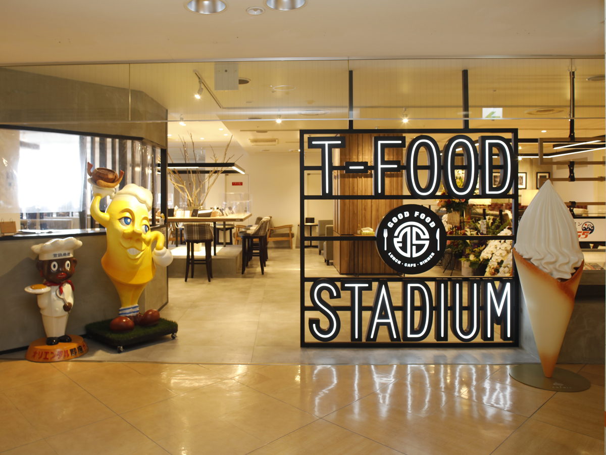 T-FOODSTADIUM