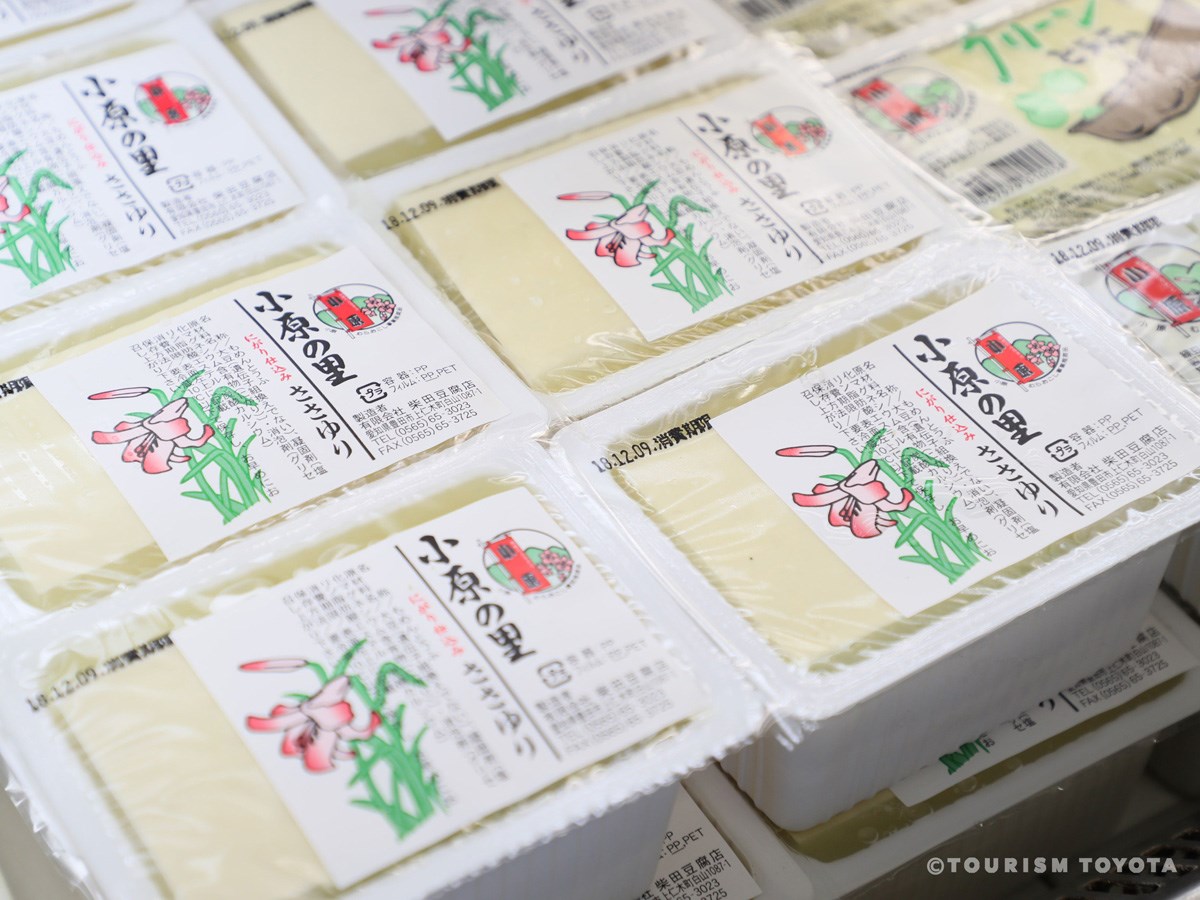 有限会社 柴田豆腐店