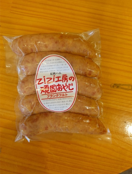 ツーリズムとよた