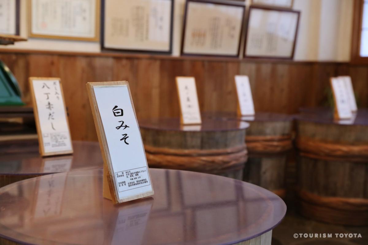 桝塚味噌のだみそ株式会社