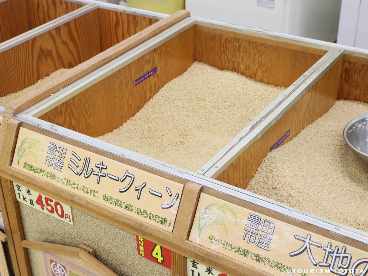 JAあいち豊田 グリーンセンター藤岡店