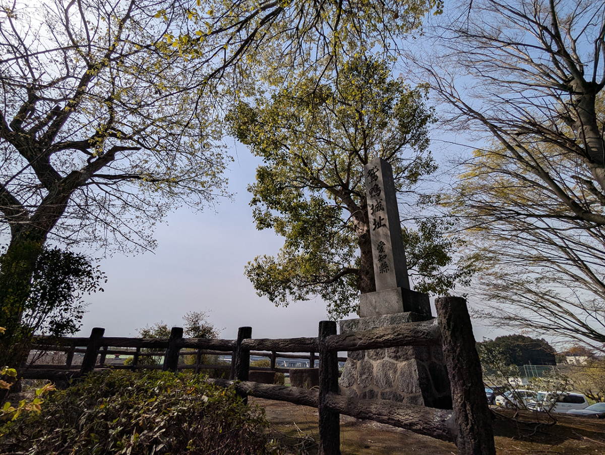 鴛鴨(押鴨)城跡