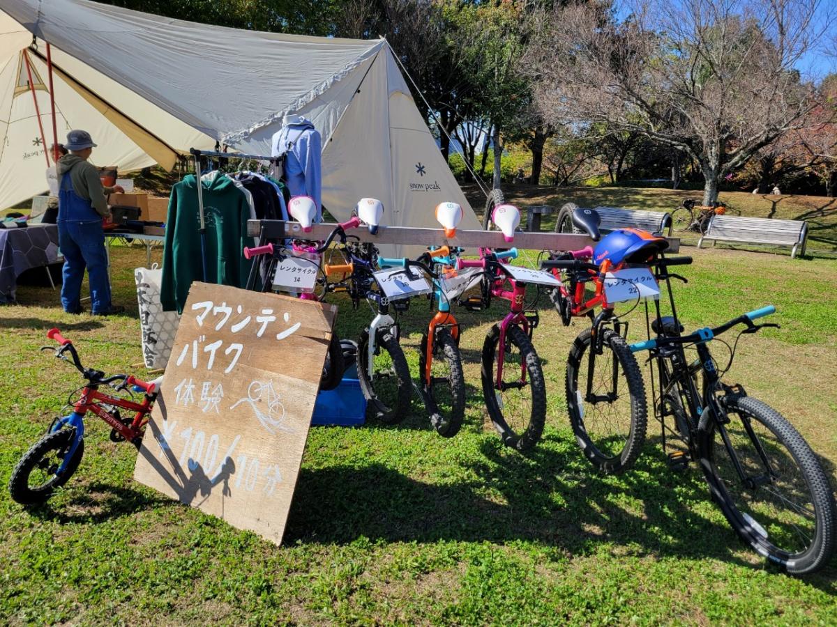 とよたアウトドアフェスタ