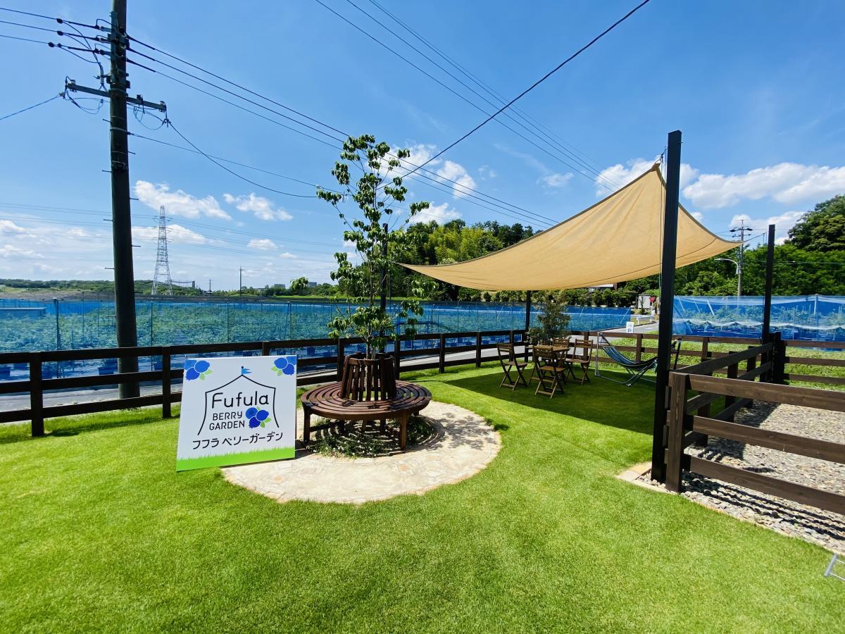 フフラ ベリーガーデン