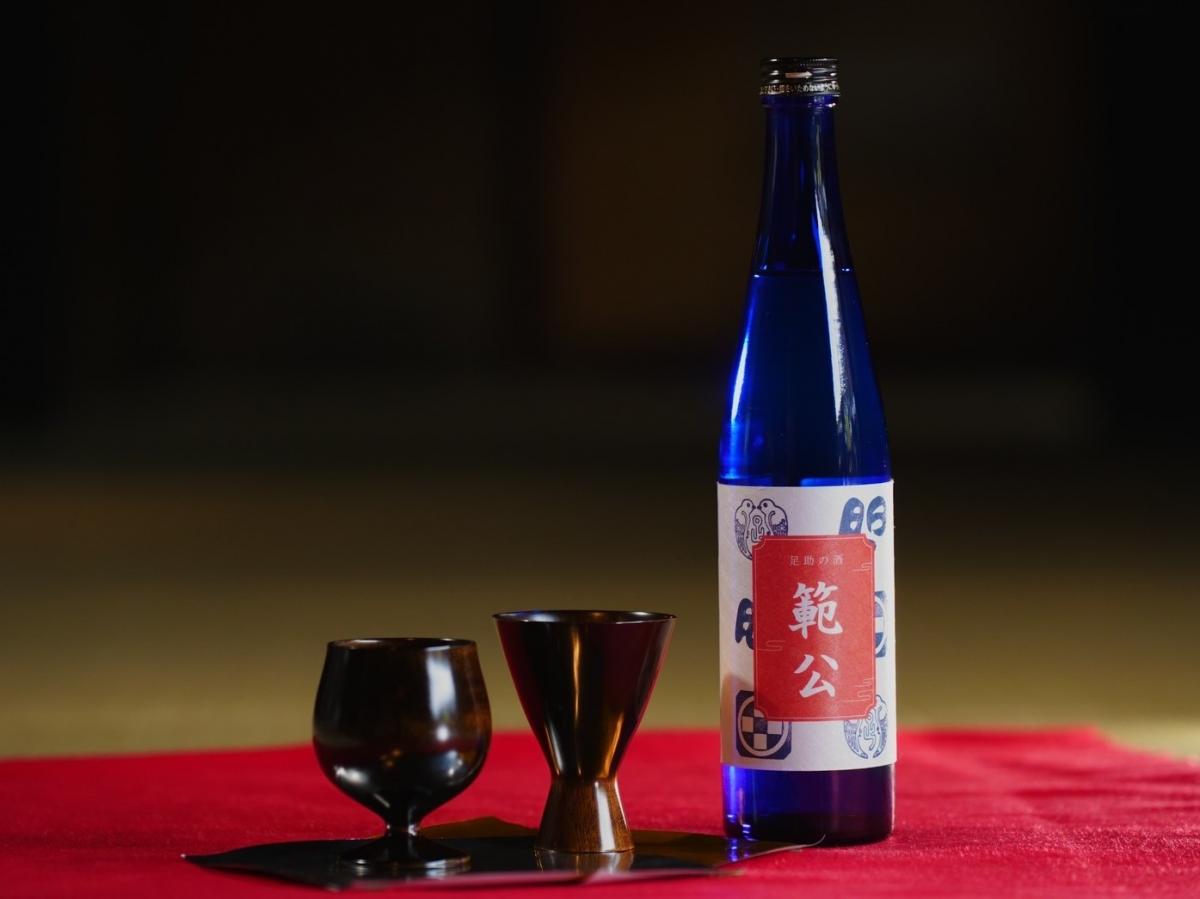 「範公 酒器」セット