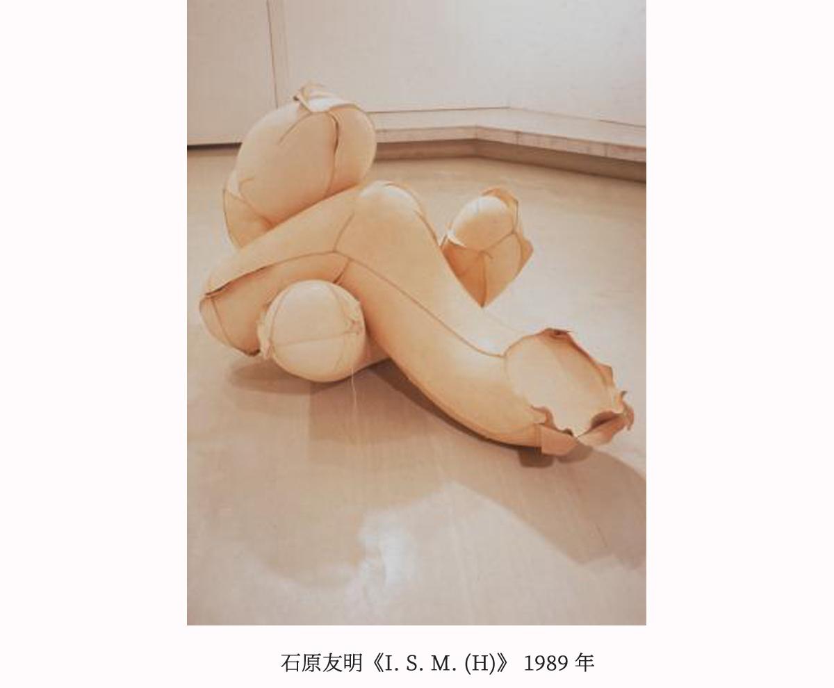 VISION 星と星図|星図 Ⅲ:それぞれの実在