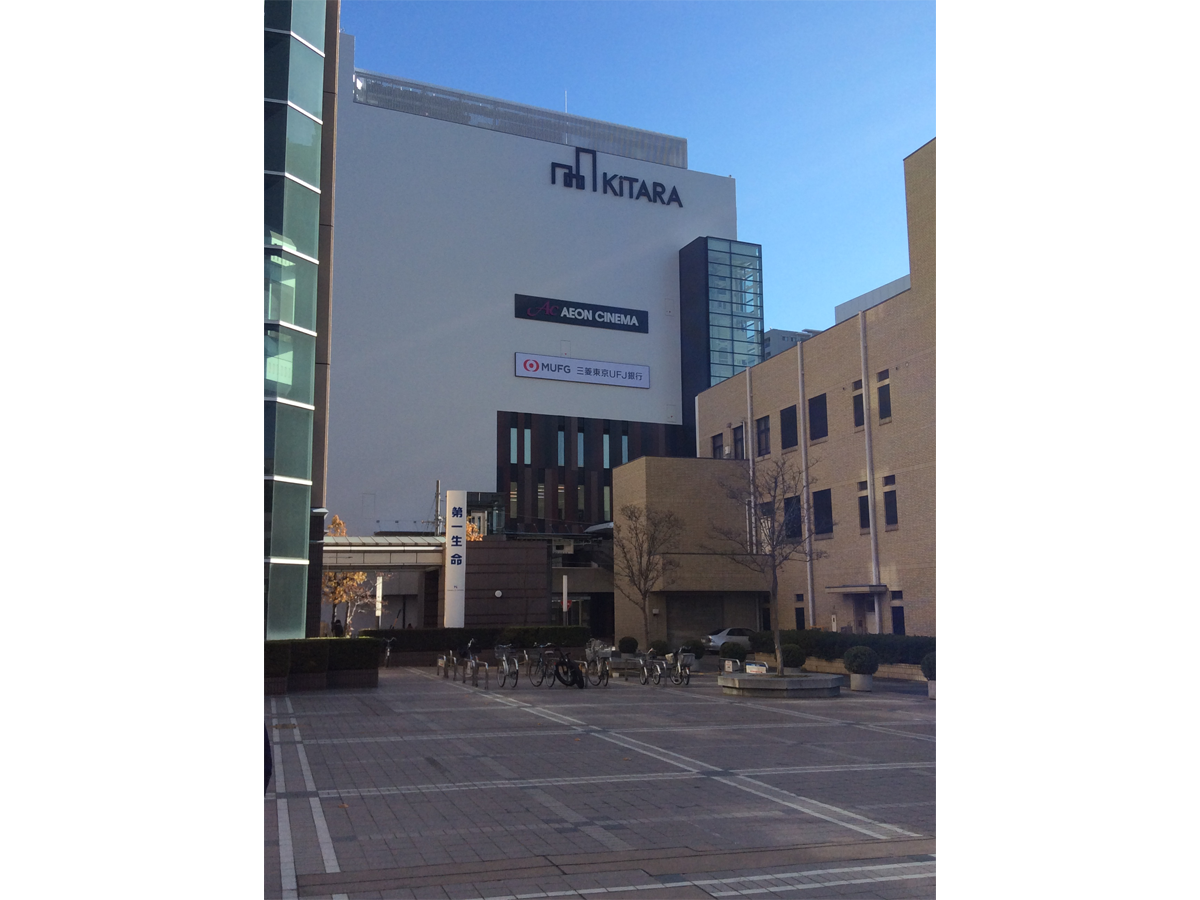 KiTARA