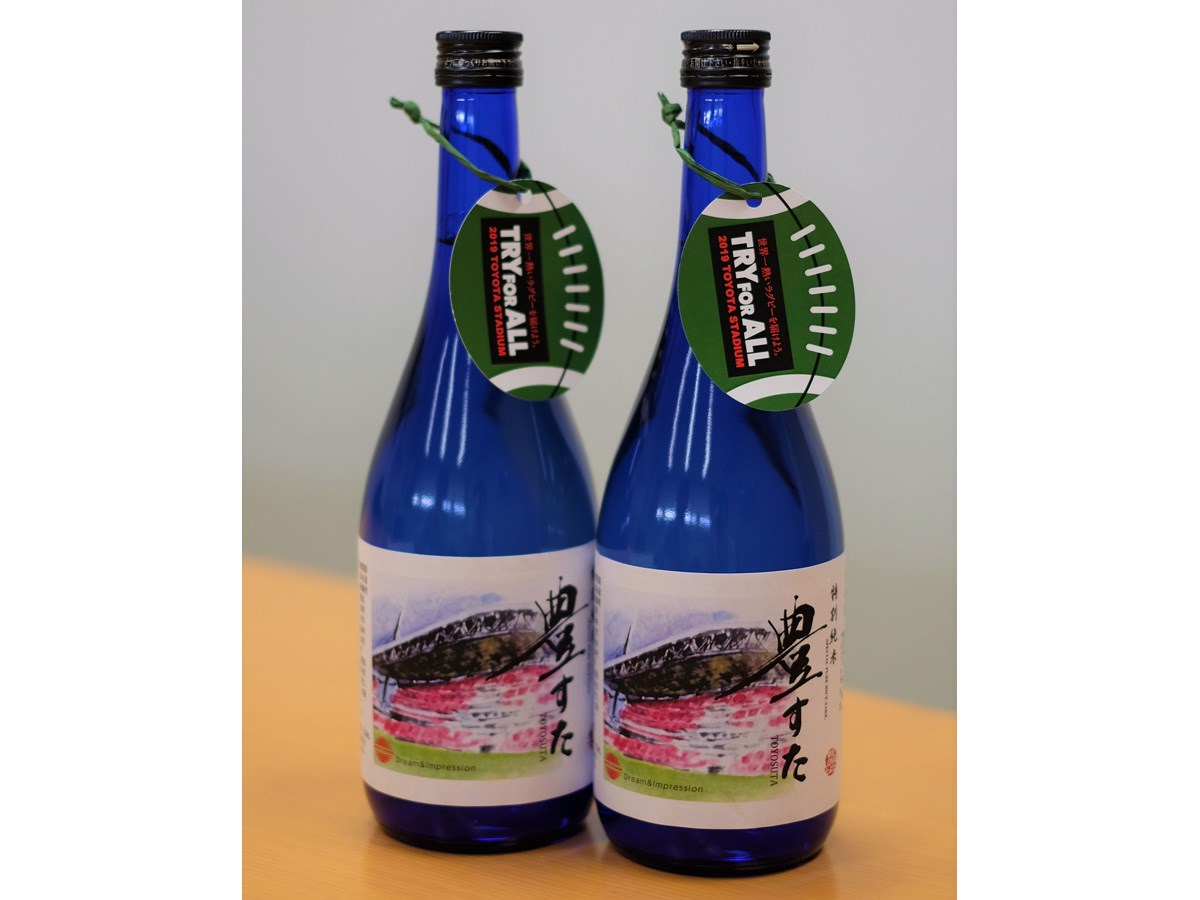 株式会社丰田体育场