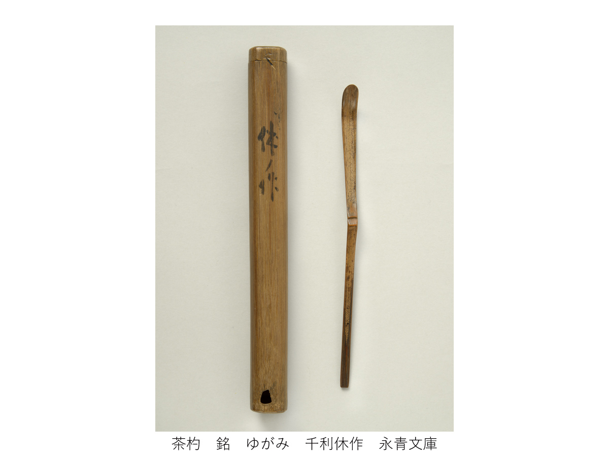 豊田市博物館