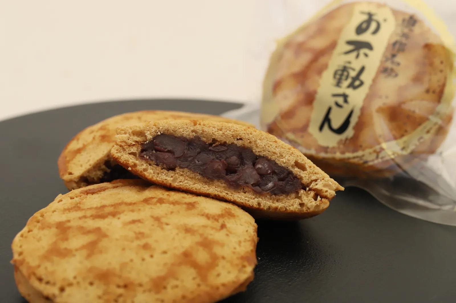 旭商工会
