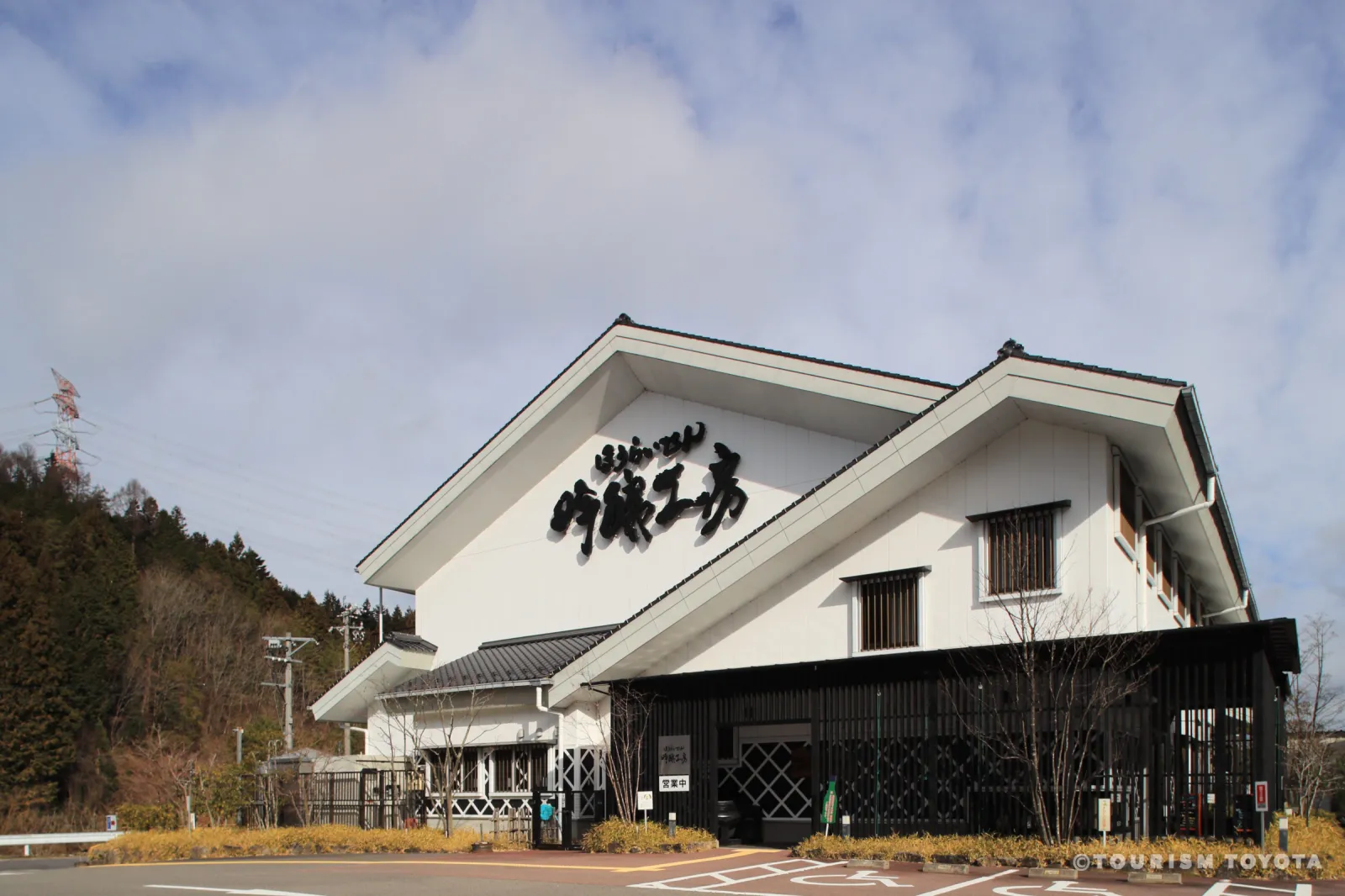ほうらいせん吟醸工房