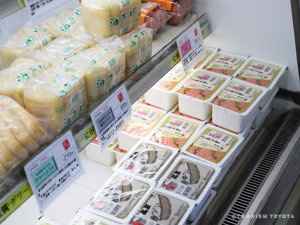 有限会社 柴田豆腐店