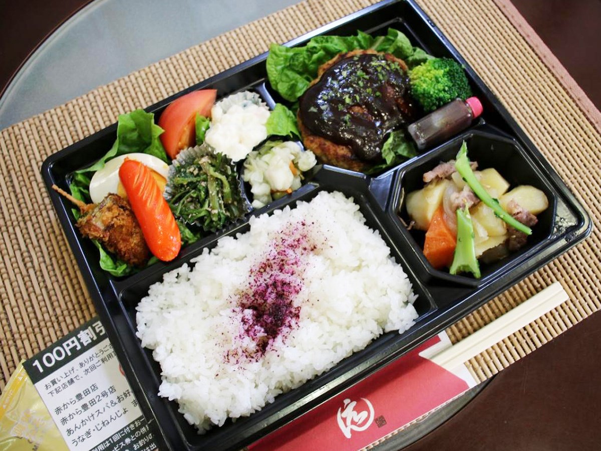 ハンバーグ弁当