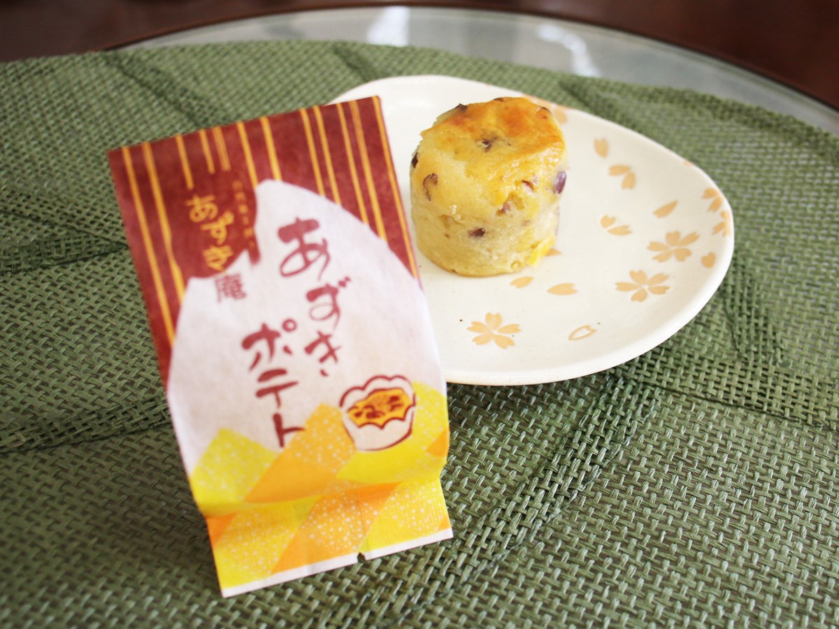 自然菓工房　あずき庵