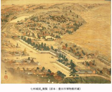 企画展「教えて、千田先生！　とよたの城も天下の城も」