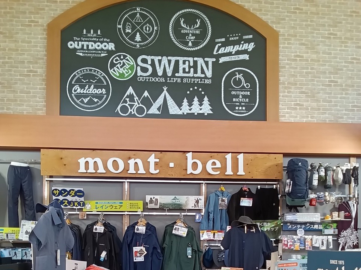 SWEN 豊田店