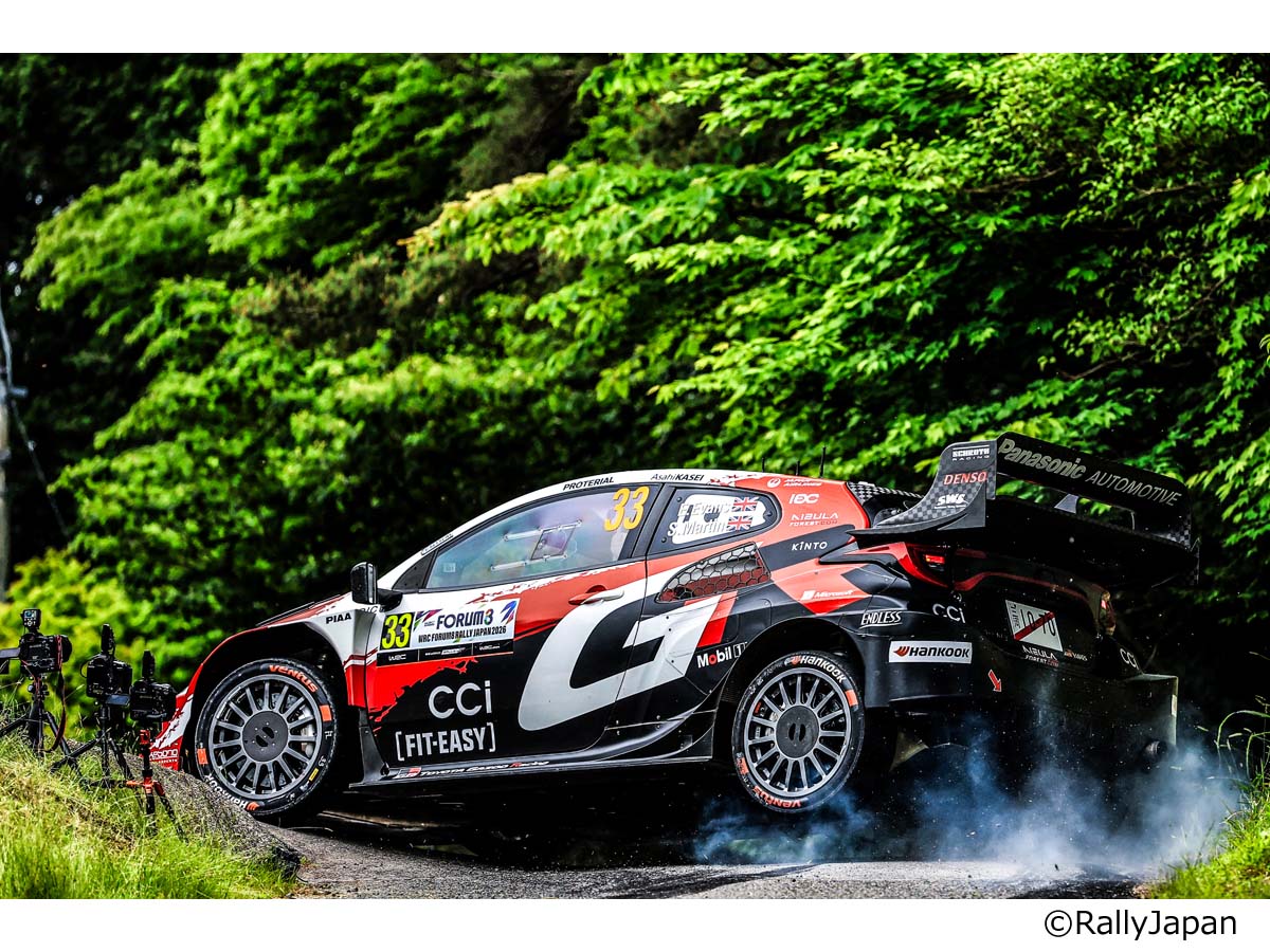 WRC 2027