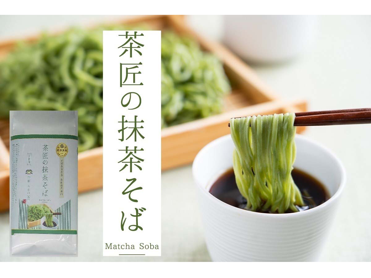 茶匠の抹茶そば