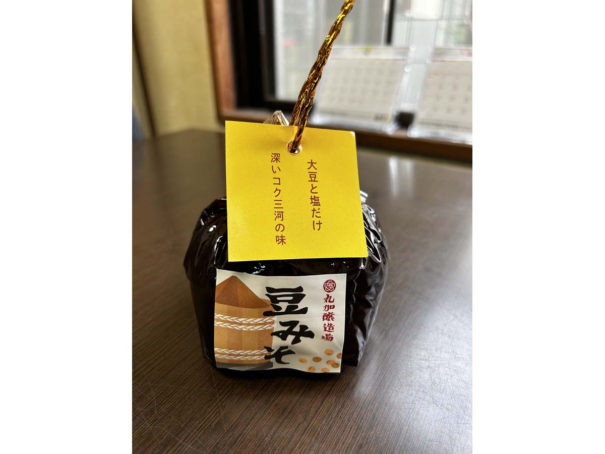 豆味噌 500g